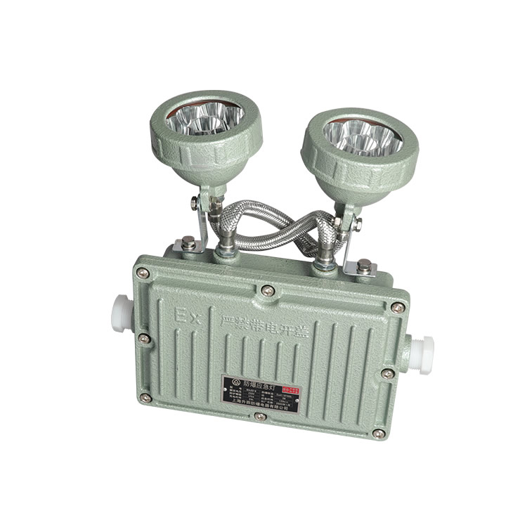 防爆應急照明燈